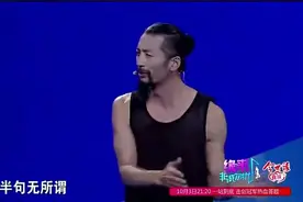 45岁大叔疯疯癫癫，刚上来就被灭灯，下秒摇滚惊艳全场视频封面