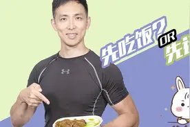 上午训练饮食指南！先运动还是先吃饭？