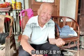 农村81岁大爷爱喝酒，老伴做了一荤一素，大爷直呼：你瞧那好法呦视频封面