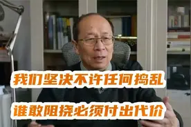 金一南将军有多霸气：高能演讲句句珠玑，听完之后热血沸腾视频封面