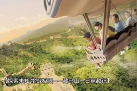 藏马山一日游攻略视频封面