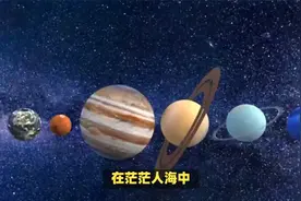 寻觅伴侣，最具洞察力的3大星座，聪明绝顶，品味高雅，眼光不凡视频封面