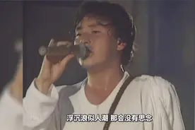 《讲不出再见》谭咏麟视频封面
