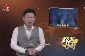 史书记载彭祖活了880岁，专家开棺全吓疯！只会重复两句话视频封面