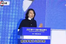 董明珠：我们研发了矿井专用空调，矿工们可以穿西装去上班视频封面