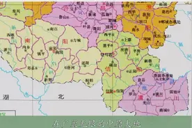 泌阳县一分为二，“泌阳河区域”划给南阳，板桥水库区划给驻马店视频封面