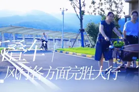 超轻性能折叠车 加工精度突飞猛进 今时今日风行折叠车完胜大行视频封面