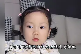 巧妈喜宝欢乐日常，萌娃兄妹神提问让老妈直呼：这脑回路太清奇！视频封面