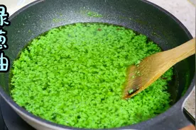 绿葱油拌凉菜，葱香浓郁香味扑鼻，做法简单，放上一年都不坏！视频封面