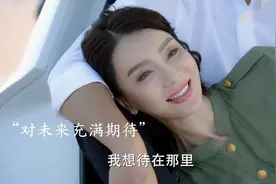 年少不知阿姨好，错把少女当成宝！这不妥妥的大学生就业指导吗视频封面