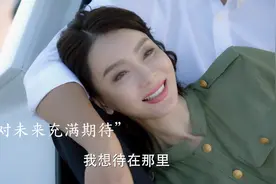 年少不知阿姨好，错把少女当成宝！这不妥妥的大学生就业指导吗视频封面