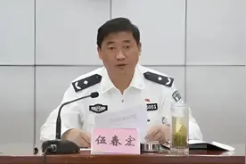 担任5个职务的伍春宏，已任安徽黄山市人大常委会党组书记视频封面