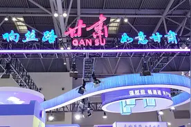西洽会甘肃、宁夏、青海、西藏、云南展厅产品、风情特色大放异彩