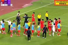 正播亚运会中国男足VS卡塔尔,补时最后6分钟，国足上演最热血一幕视频封面