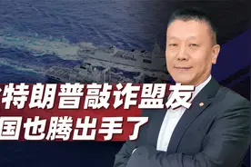 冲破第三岛链，055舰队剑指美军战略军事中枢 #美军 #055舰队视频封面