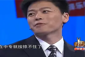 中专小伙靠自学考上北京交大研究生，荣誉众多值得敬佩视频封面