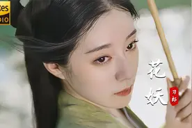 刀郎《花妖》男女合唱版，唱尽人世中的伤感，你一定没听过！视频封面