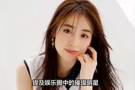 惊艳！泉里香亮相，这颜值身材谁扛得住？视频封面