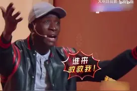 黑人上台说四川方言，嘉宾：不看他以为在和老乡聊天，老外讲方言视频封面