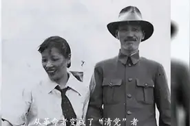 61年陈洁如移居香港，临终时给蒋写信：我一直忍受最大的自我牺牲视频封面