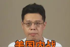 这背后是赤裸裸的利益和权力视频封面