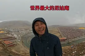骑行川西探寻亚青寺女儿国，几万尼姑住在高原，禁止一切男子进入