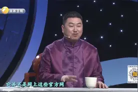 华山论鉴：中国专家集体淘汰，伍德曼究竟是何方神圣！视频封面