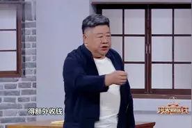 蒋梦婕演小品幽默感十足，包袱抖不停嗨翻全场，真精彩！视频封面