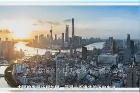 1978年开始的“改革开放”：改革了什么？又开放了什么？视频封面
