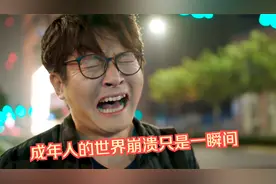 成年人的辛酸无奈，都被唱进了这10首歌里，哪一首让你破防了？