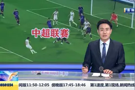 长春亚泰客场2比2战平天津津门虎视频封面