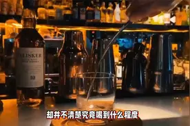 男性酒后出现4种情况视频封面