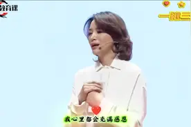 白岩松：董卿凌晨3点、4点、5点，都给我发过短信，越漂亮越努力视频封面