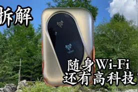 流量卡拆解！这卡还有黑科技？无线网卡随身Wi-Fi真的靠谱吗？视频封面