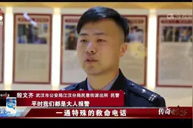 母亲声称在家睡觉 回到家却没人 女儿报警求助寻母视频封面