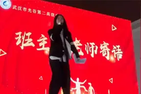 这个班主任老师誓师大会演讲火爆全网，学识渊博，句句经典！视频封面