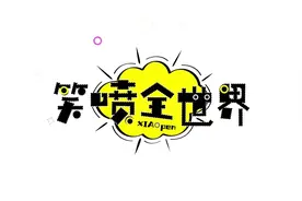 地级市带“州”字的地名有哪些？江苏和浙江都有5个
