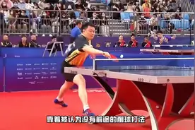 以为国乒生涯一帆风顺？他却因谈恋爱被开除，45 岁全运会又惊艳视频封面