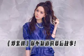 邓紫棋：偶像周杰伦的一首黑色毛衣，竟成就了邓紫棋的音乐之路！视频封面
