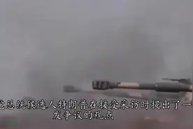 特朗普宣称“台湾军费应占GDP的10%”，岛内舆论怒批脱离现实视频封面