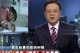 3岁男童在家看电视，突然肝脏破裂，医生一查全吓坏了！视频封面