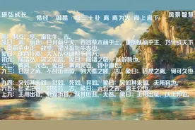 易经·周易·第三十卦 离 离为火 离上离下视频封面