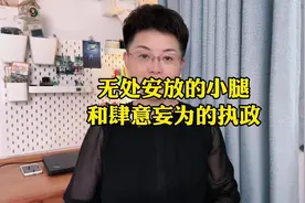 因办音乐节封桥建围挡，记者采访官员被反问：多宣传好的不行吗？视频封面