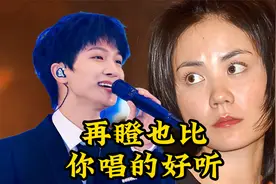 王菲没想到周深演唱《如愿》比自己还惊艳，空灵嗓音开口太治愈视频封面