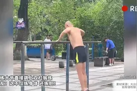 晨练大爷直接跳上双杠锻炼，网友：这不仅练身体还练胆！视频封面