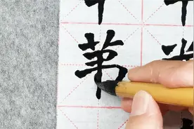 魏碑入门必练：张猛龙碑！初学者学笔法结构的 不二选择，推荐！视频封面