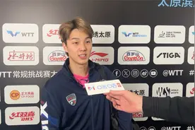 安宰贤赛后：输了这场比赛很遗憾，准备得不是特别充分视频封面