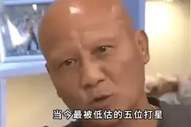 当今最被低估的五位打星！视频封面