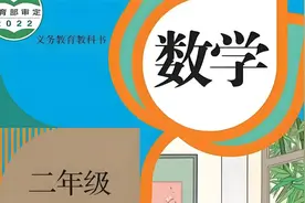 07.不退位减   人教版小学数学动画视频  二年级（上册）视频封面
