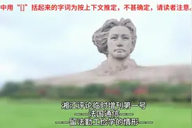 留法勤工俭学的情形视频封面